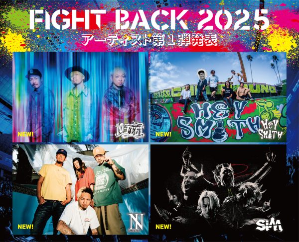★送無！新品！FIGHT BACK(初回限定盤B)(DVD付) B'z／FYOP《初回限定盤》 (初回限定) 【CD+DVD】 : ハピネット