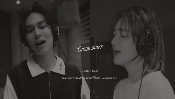 Omoinotake×JEONGHAN（SEVENTEEN）コラボ曲、レコーディング映像公開