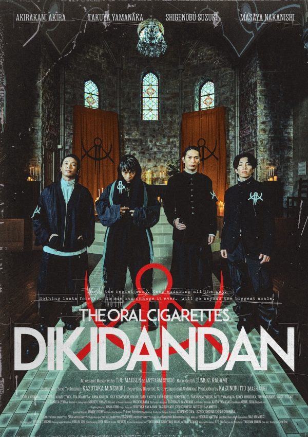 Amazon.co.jp: THE ORAL CIGARETTES CD二枚(サイン入り