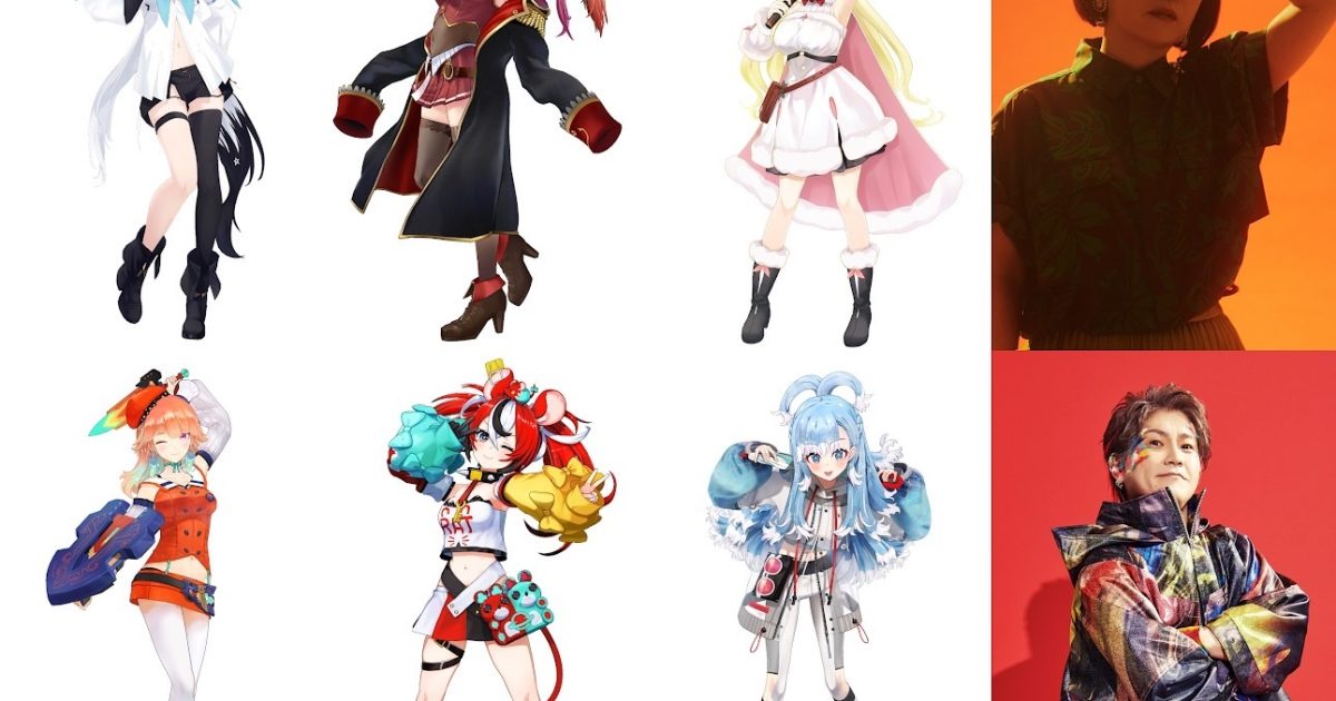 ホロライブVTuberときただにひろし＆大槻マキが「ウィーゴー！」を歌唱