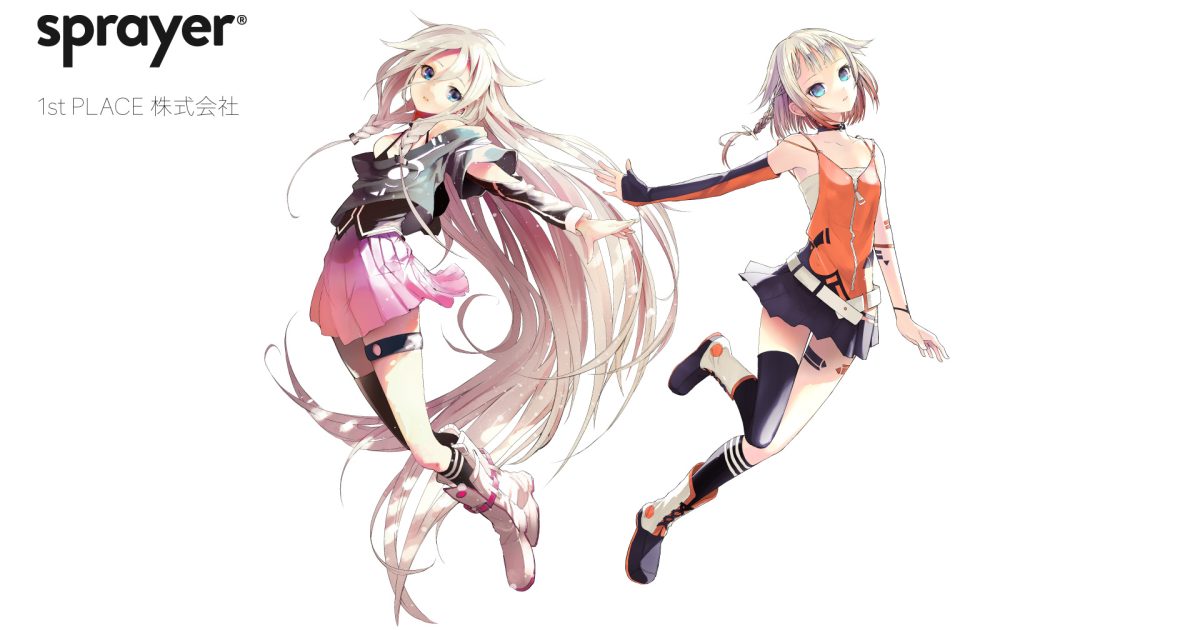 ライツスケールが1st PLACEと提携、音楽ディストリビューション