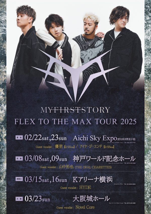 マイファス 2025 Blu-ray qeVy1YJT6flVPbYV1GFKIZRxFMWOLi