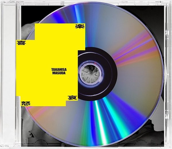 Billboard JAPAN CDアルバム（2/19公開）、増田貴久「喜怒哀楽