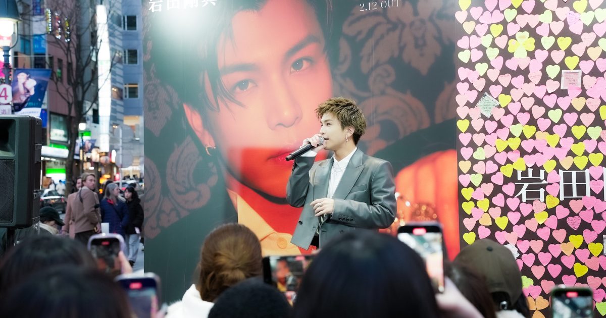 岩田剛典　フリスビー 2025年最新】岩田剛典 サイン フリスビーの人気アイテム - メルカリ