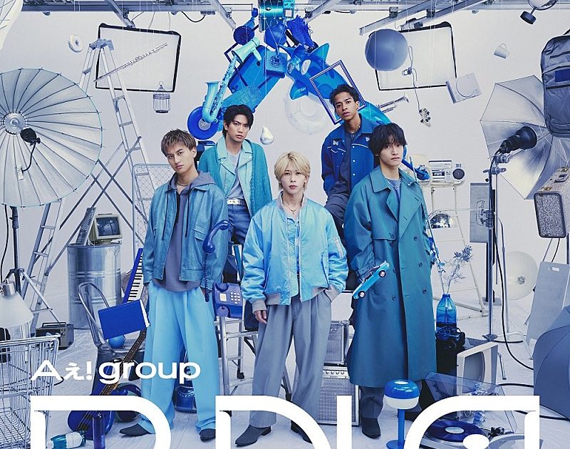 Billboard JAPAN【先ヨミ】、Aぇ! group「D.N.A」23.6万枚で現在