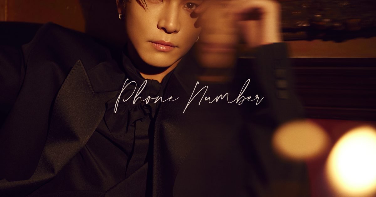 岩田剛典 - Phone Number (Official Music Video) - YouTube
