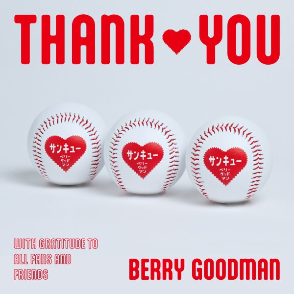 ベリーグッドマン、新アルバム「サンキュー」リリース決定 先行曲