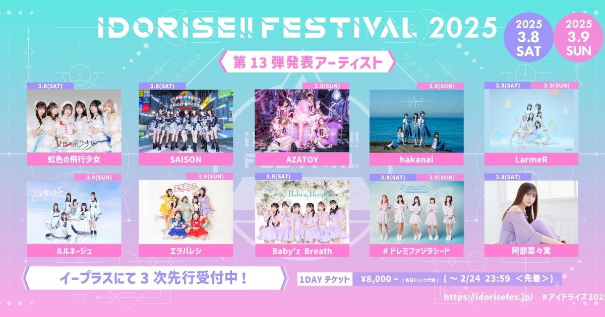 アイドル btsfesta 2025 2025 FESTA] 방탄늬우스 (BTS NEWS) - YouTube