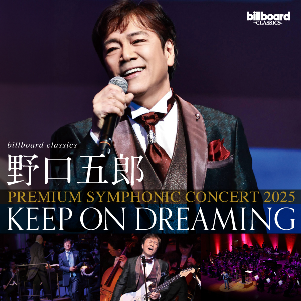 野口五郎/Bサイド・コレクション Amazon.co.jp: GOROes by my self 1: ミュージック