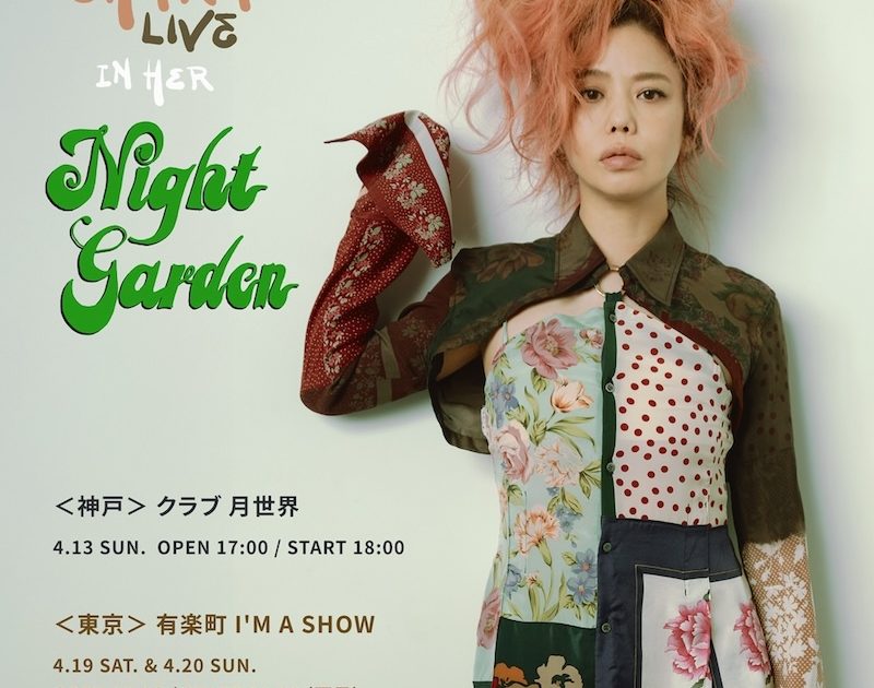 Chara、有楽町I'M A SHOWと神戸クラブ月世界でプレミアムライブ開催