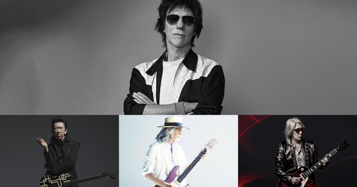 ジェフ・ベックをChar 布袋寅泰 松本孝弘がトリビュート WOWOWで5月