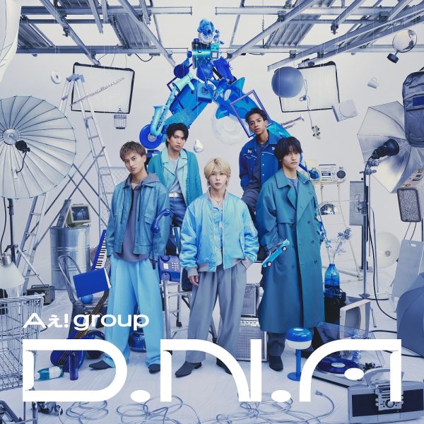 Billboard JAPAN CDアルバム（2/26公開）、Aぇ! group「D.N.A