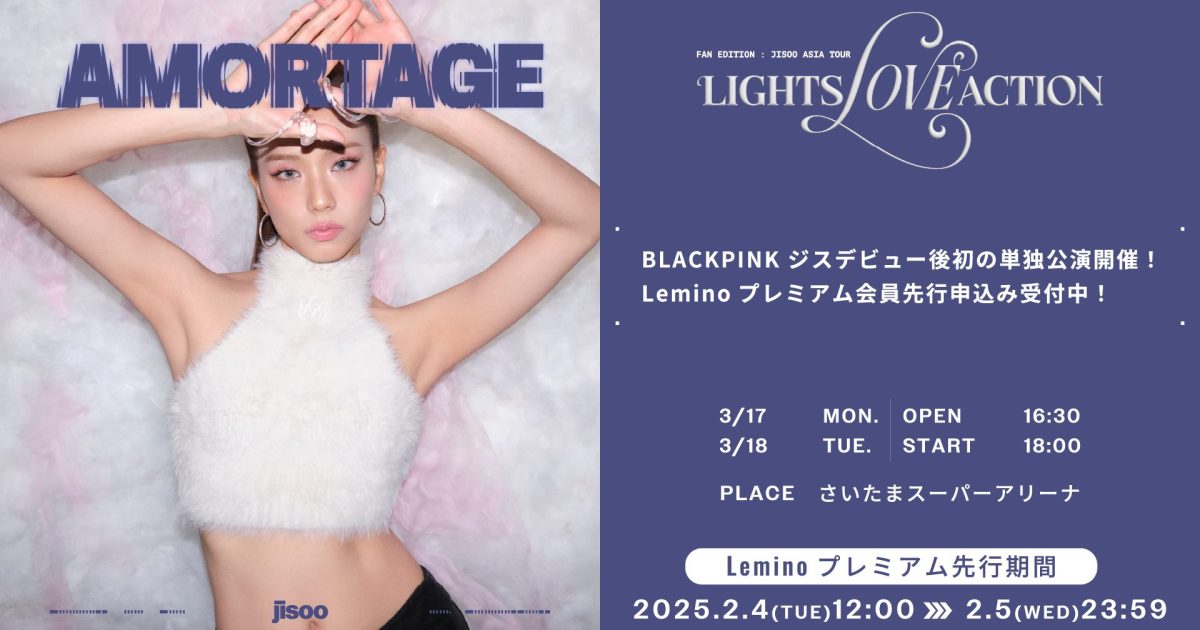 BLACKPINK 韓国コンサート　FC限定　トレカ　ジス BLACKPINK 韓国コンサート FC限定 トレカ ジス - メルカリ