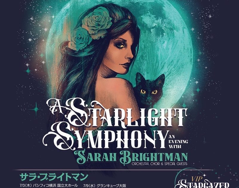 SARAH BRIGHTMAN - ウドー音楽事務所