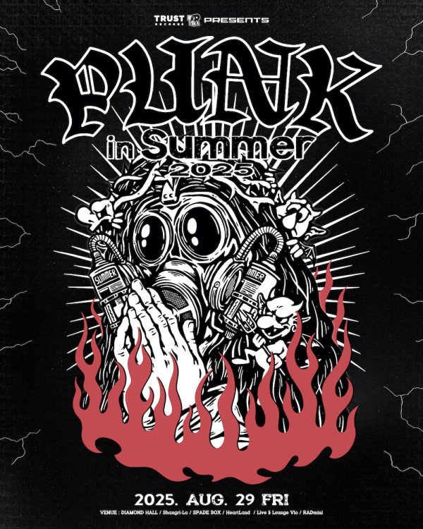 TRUST RECORDS主催「PUNK IN SUMMER 2025」開催決定 | Musicman