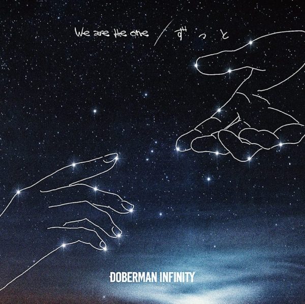 DOBERMAN INFINITY We are the one　ジャージ We-are-the-one_jacket-1-