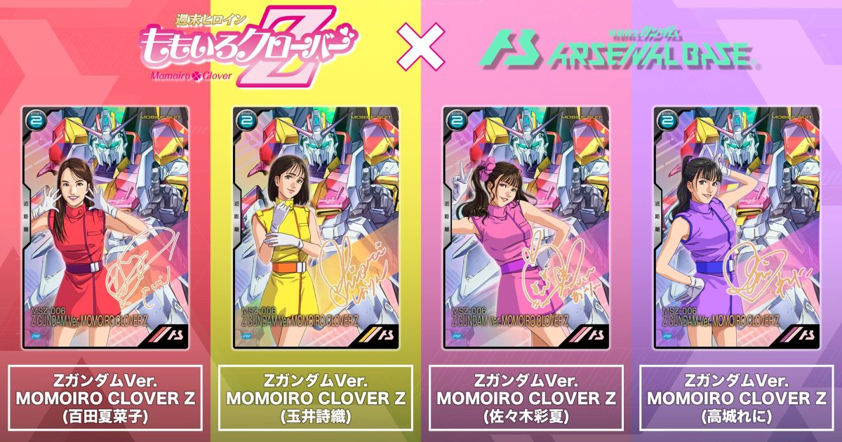 超希少 ガンダムクロスウォー JAPAN CHAMPIONSHIP 限定クルー2 51kTJLEdctL._UX250_SCLZZZZZZZ_.jpg