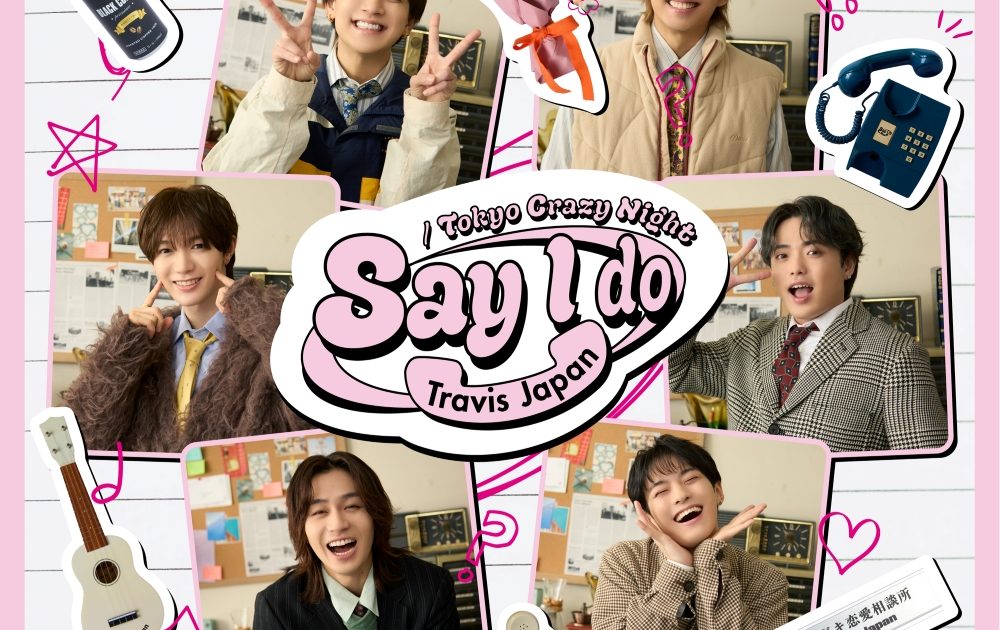 Billboard JAPAN【先ヨミ】、Travis Japan「Say I do / Tokyo
