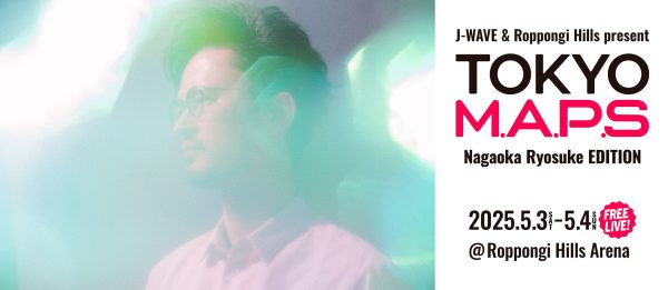 長岡亮介がプログラム・オーガナイザーに決定、GWのフリーライブ