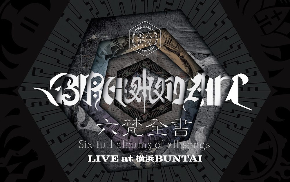 BRAHMAN、結成30周年記念ライブ「六梵全書 Six full albums of