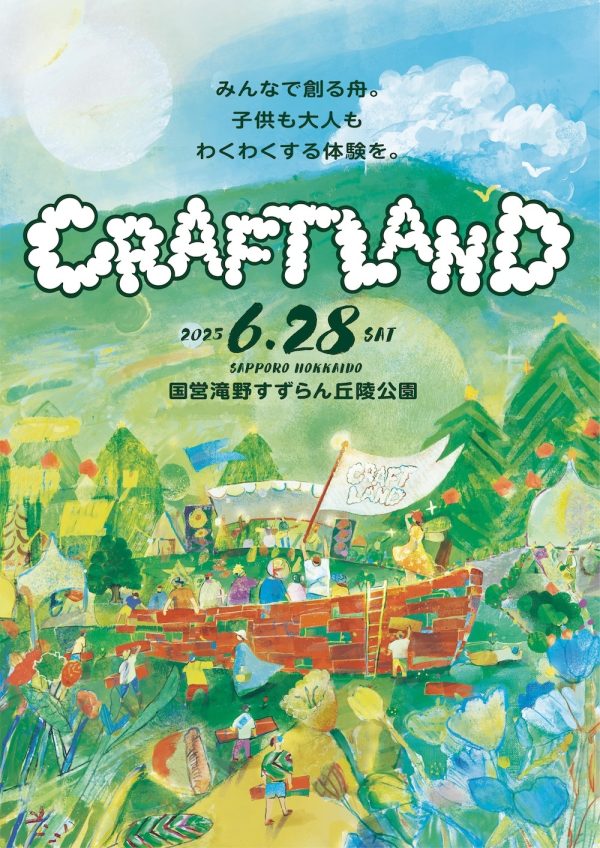 グランドチャレンジ 人工知能の大いなる挑戦/共立出版/北野宏明（単行本） 中古DVD「プロジェクトX～挑戦者たち～ 友の死を超えて～青函