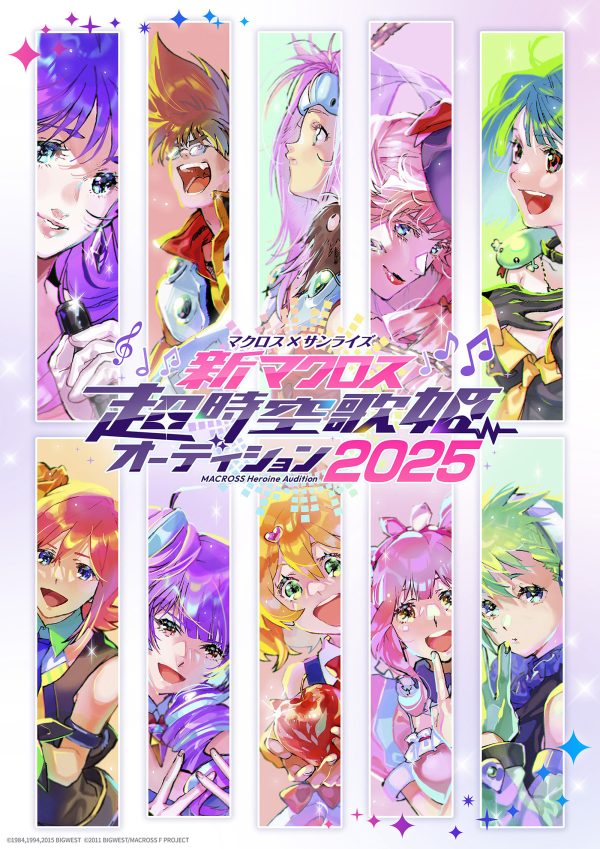 マクロス 時空を超える歌姫たち ヴァイス BGS10 時空を超える歌姫たち【ヴァイスシュヴァルツトレカお買得価格