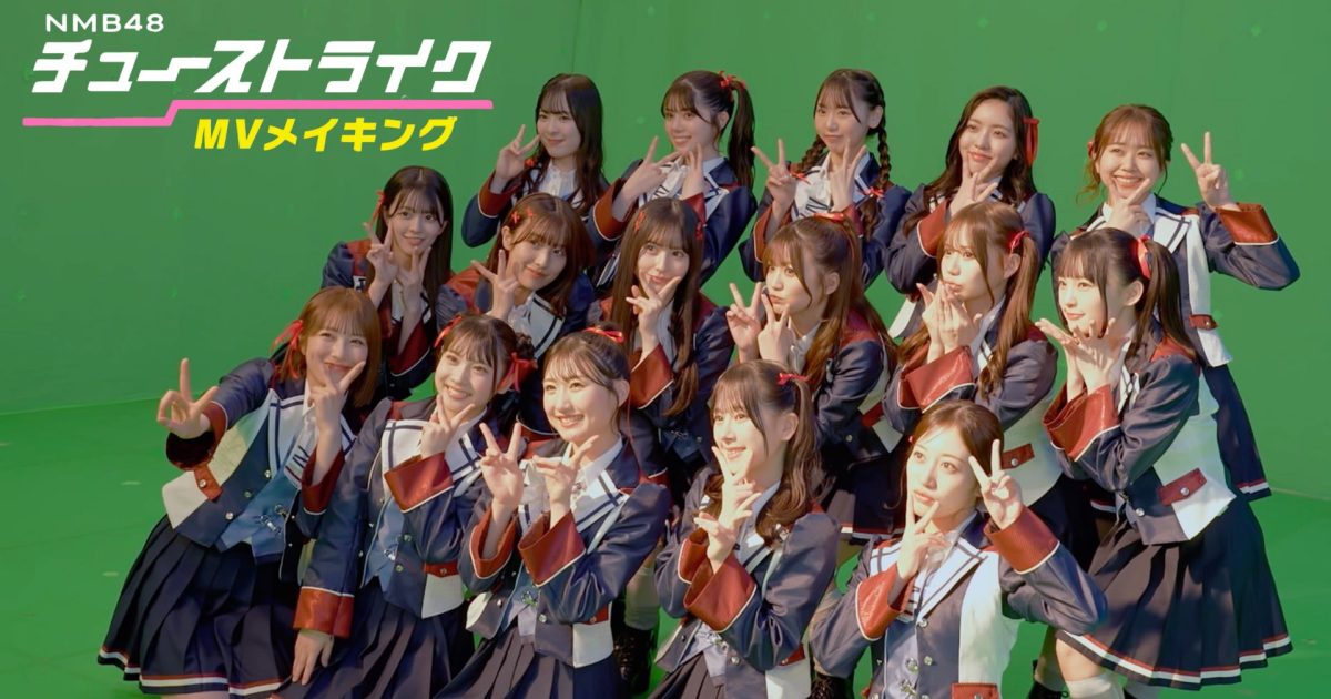 NMB48 山本望叶 直筆 チューストライク クリアファイル NMB48 チューストライク 封入 生写真 山本望叶 - メルカリ