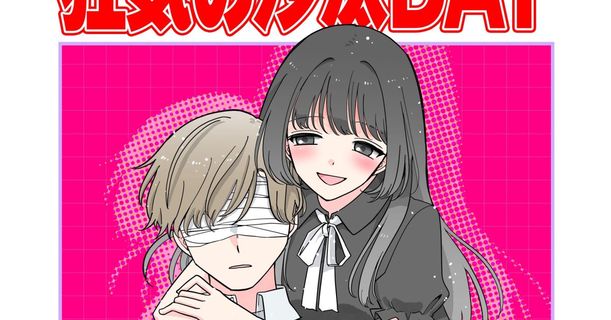 2ffbc692954dcf9dce90e4c0359ea2