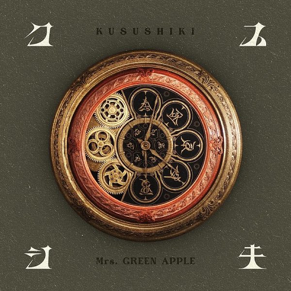 Billboard JAPAN【先ヨミ・デジタル】、Mrs. GREEN APPLE Billboard JAPAN【先ヨミ・デジタル】、Mrs. GREEN APPLE