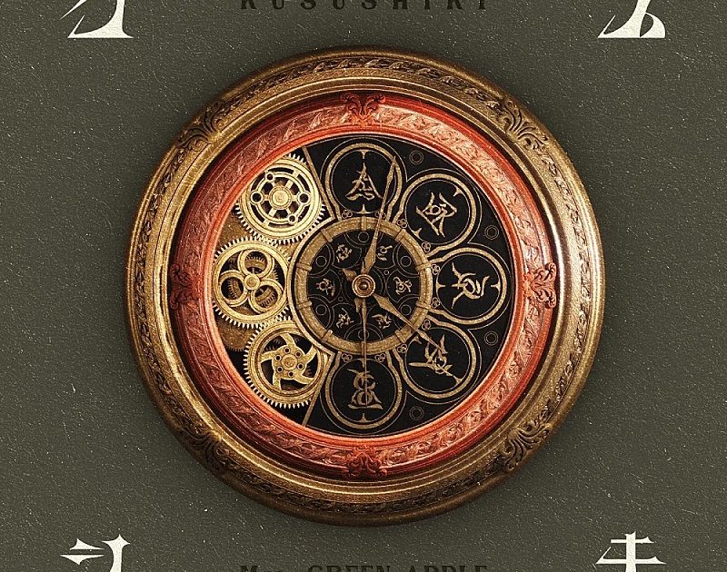 Billboard JAPAN Hot Animation（4/30公開）、Mrs. GREEN APPLE