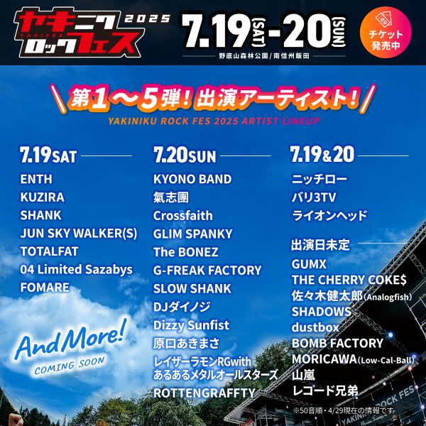 キングフェス maxresdefault.jpg