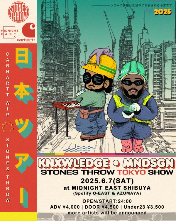Knx-Mndsgn-ST-Tokyo-Web-