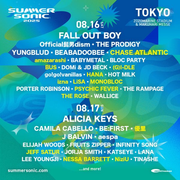 SUMMER SONIC 2025』チェイス・アトランティック、優里、LiSA、NiziU