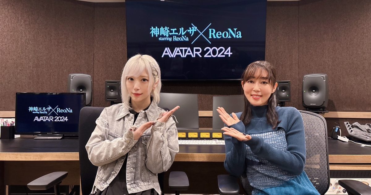 ReoNa、一夜限りのスペシャルライブ2公演が映像作品化決定 豪華特典や