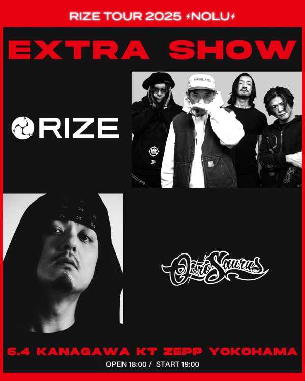 TOUR-NOLU-EX-ad-Design_2-