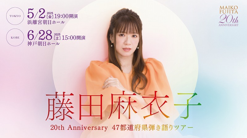 藤田麻衣子　CD/DVD 藤田麻衣子 CDアルバム 二人の彼 DVD付き - メルカリ