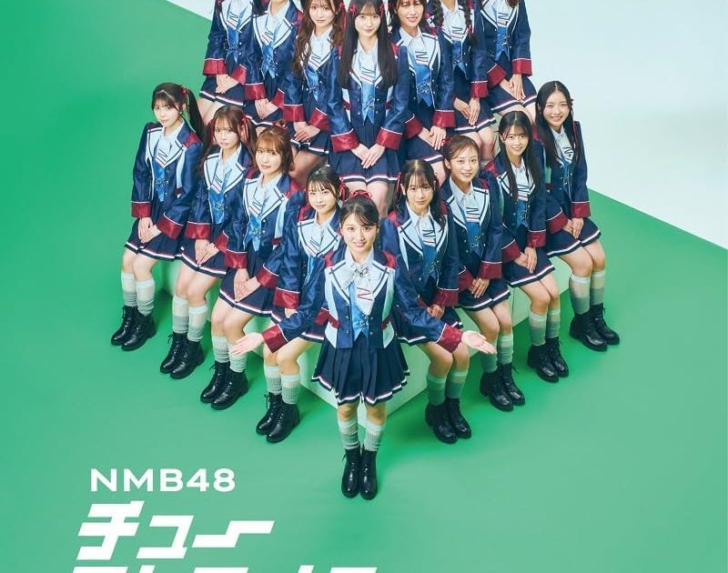 Billboard JAPAN【先ヨミ】、NMB48「チューストライク」約25万枚で