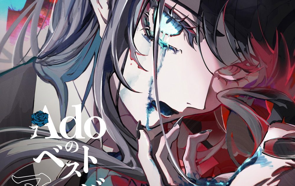 Billboard JAPAN CDアルバム（4/16公開）、Ado「Adoのベストアドバム