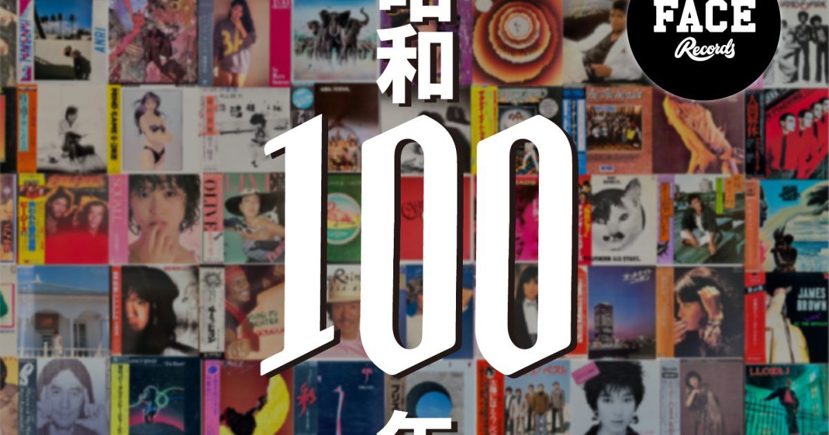 これらはレコードです。特に昭和30～40年代の人にはたまらない名作です