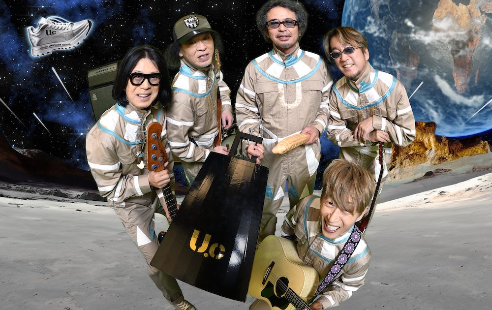 【ユニコーン 奥田民生】CD9点まとめ 0946c806aacaa6ff5acc63ff91ea74