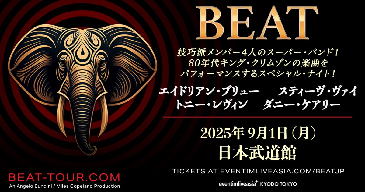 本人コメント到着】技巧派スーパーバンド「Beat」、80年代キング