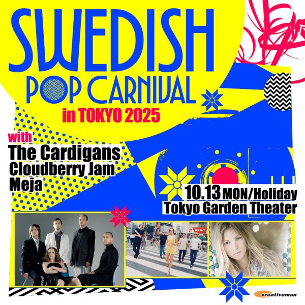 カーディガンズ、クラウドベリー・ジャム、メイヤが競演 『SWEDISH POP