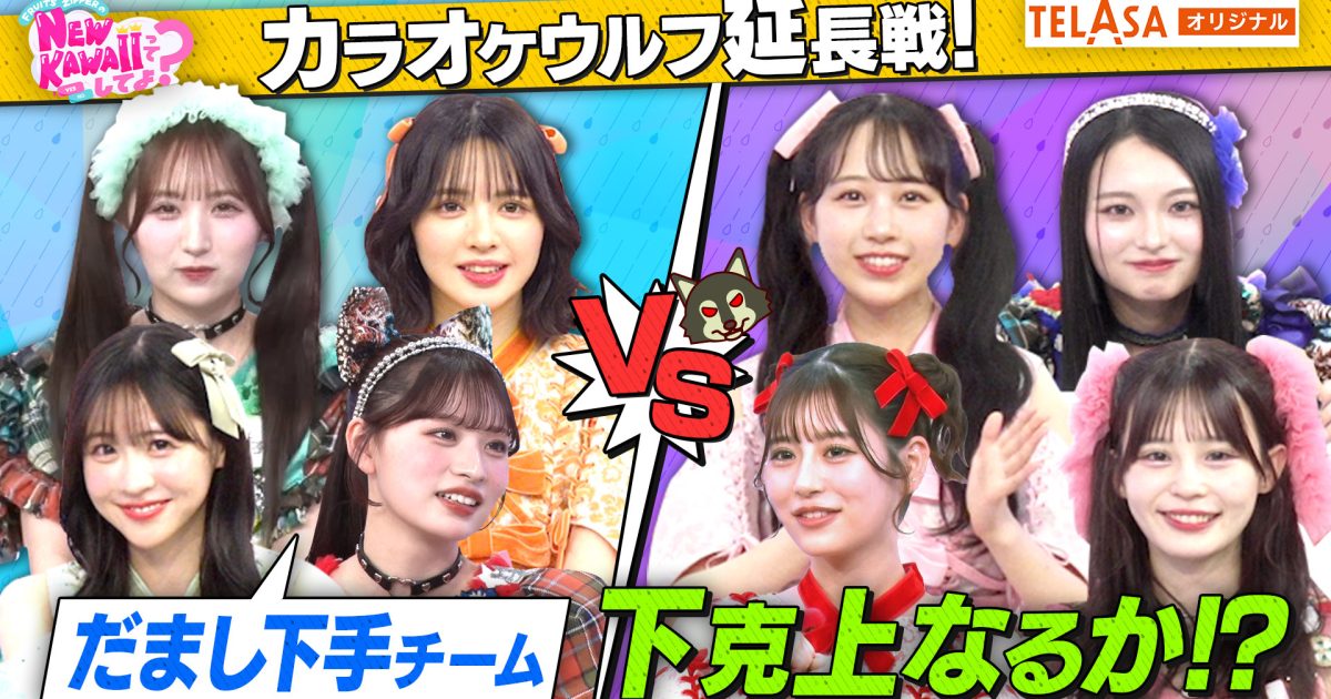 CANDY TUNE 後悔したくないもう二度Tee CANDY TUNE【Official】 on X: 