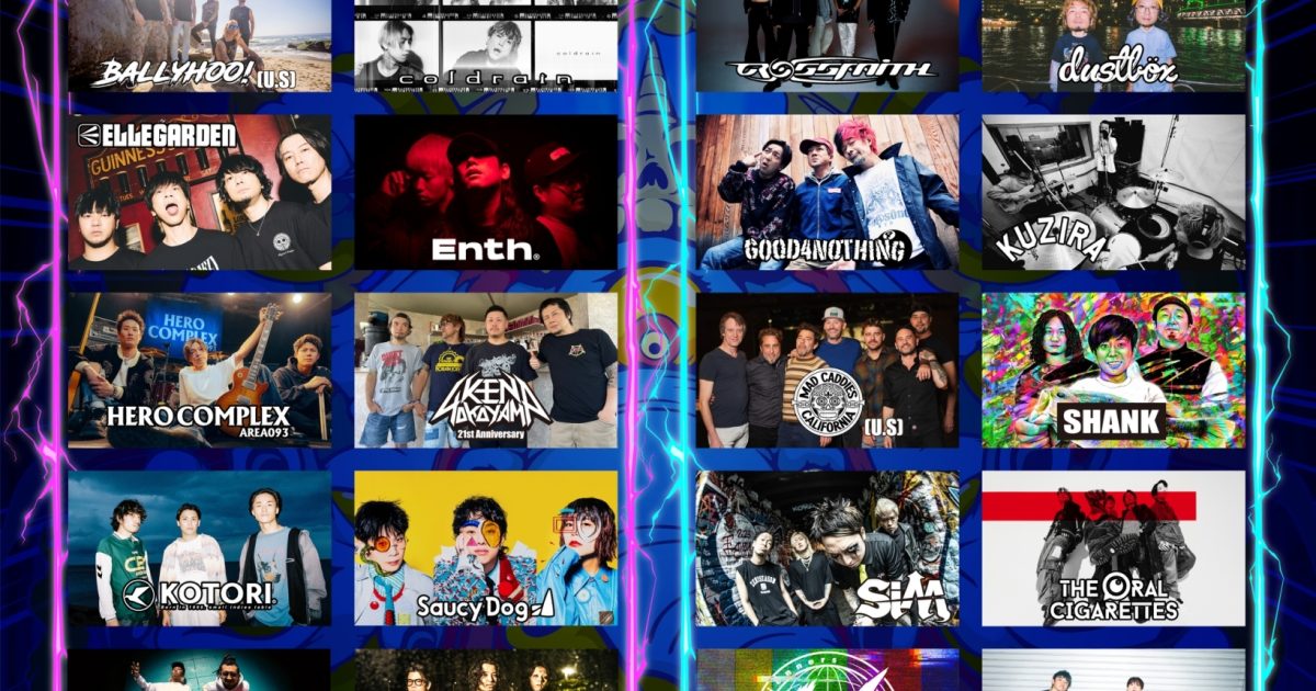 カメコ❁⃘*.゜9番街レトロ 2022 2023 フェス ポスターセット アーティストストアアイテム詳細 | GROVE TICKET