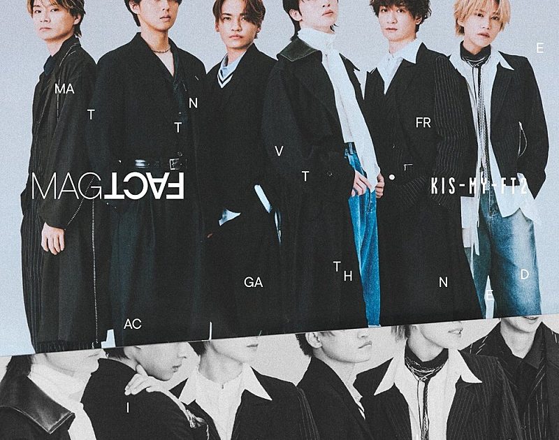 2025春の新作 Billboard JAPAN CDアルバム（5/28公開）、Kis-My-Ft2「MAGFACT 洋楽