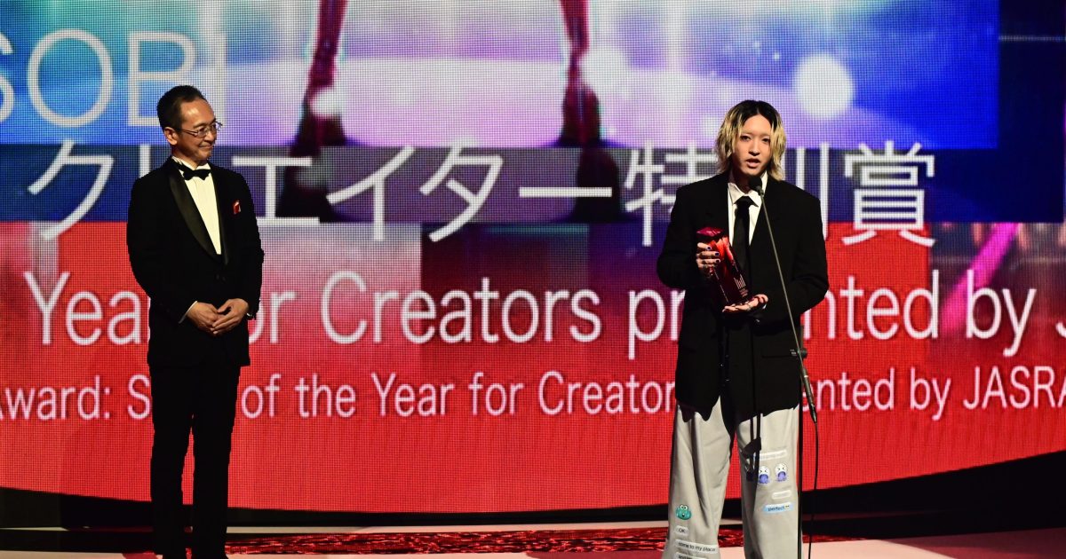 JASRAC、MAJ2025「クリエイター特別賞」はYOASOBI・Ayaseが受賞 | Musicman