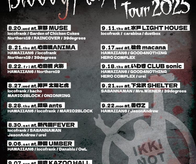 【 kkk…8月2日迄 】 CRAZY KEN BAND 華麗なるツアー2025-2026 – FM長野 79.7MHz