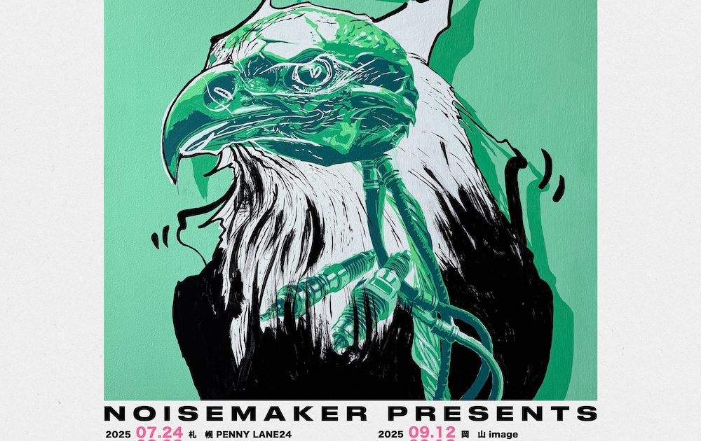 ミュージシャン SAVE THE VENUE T/NOISEMAKER NOISEMAKER - YouTube