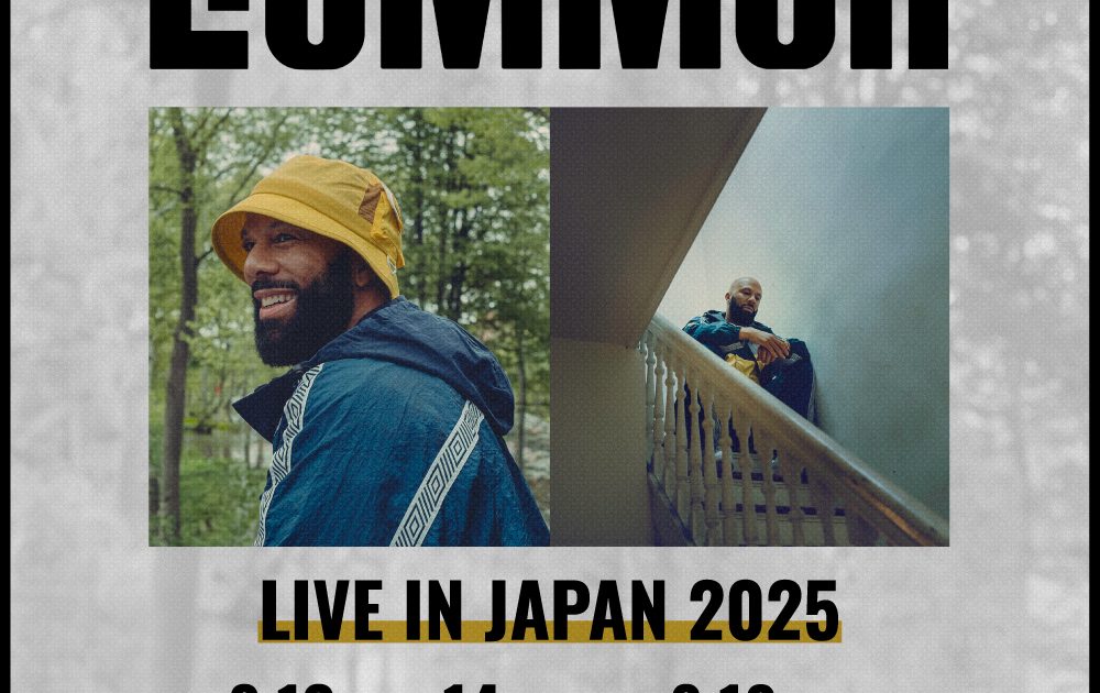 Common / BE ヒップホップ　レコード Used 2LP】 COMMON / Be | AgriTribeMusic - NEW / Used Records