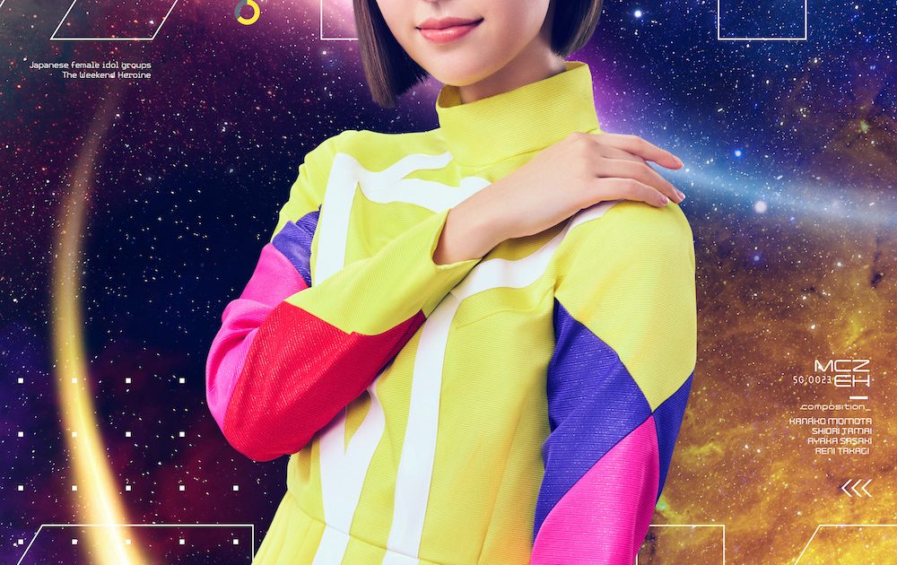 玉井詩織　ももクロChan 初代ジャージ衣装レプリカ　上下セットアップ 未使用☆ももいろクローバーZ ももクロ 玉井詩織 ももクロchan